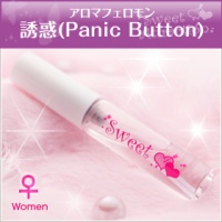 誘惑(Panic Button) in スウィートアトラクション(女性用)