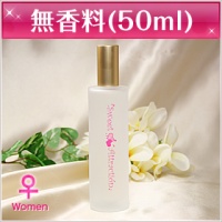 【数量限定】フェロモン香水 スウィートアトラクション 50ml (女性用)