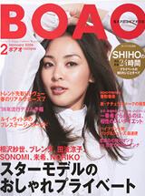 BOAO 2月号
