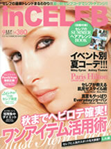 in CELEB 9月号