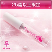 25歳以上限定 フェロモン香水（女性用）