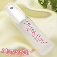 ラブアトラクション・フリージア（女性用）