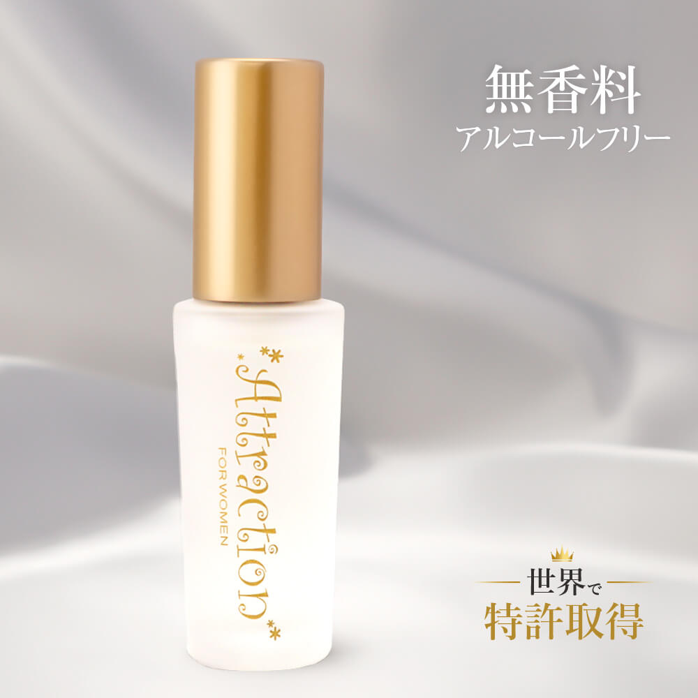 ラブアトラクション・アルコールフリー（女性用）