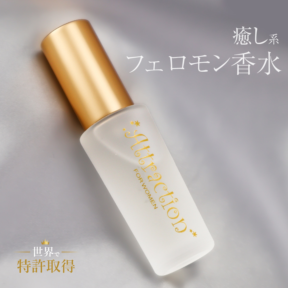 ラブアトラクション・ハピネス（女性用）